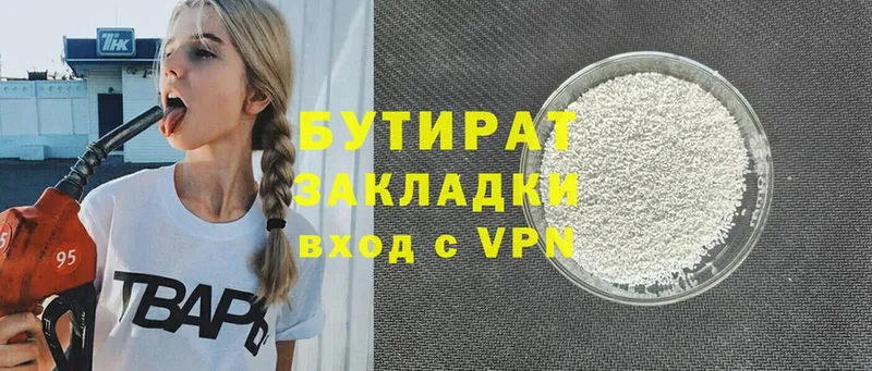 Где найти наркотики Чишмы Cocaine  Альфа ПВП  Бошки Шишки  Мефедрон 