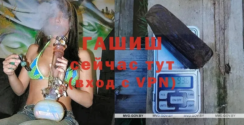 Гашиш VHQ  МЕГА зеркало  Чишмы 