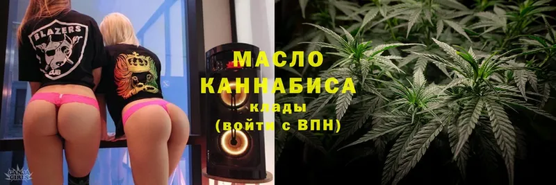 купить закладку  Чишмы  Дистиллят ТГК гашишное масло 